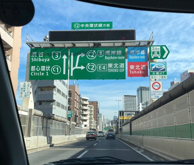 首都高速渋谷線