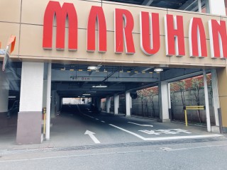 マルハン 都筑店
