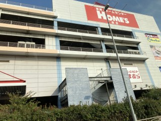 島忠ホームズ川崎大師店