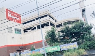 島忠 ホームズ港北高田店
