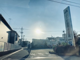 ＪＡ町田市 アグリハウス みなみ
