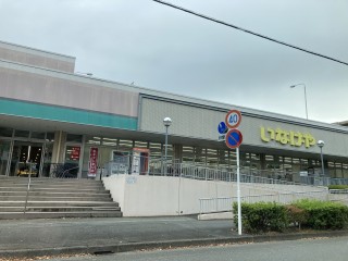 いなげや横浜西が岡店
