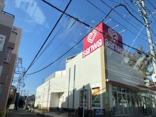 スーパー三和大和南店