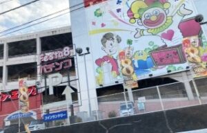 フェスタ８