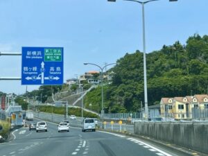 環状2号