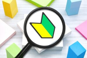 初心者マーク
