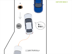 一般道での縦列駐車の応用