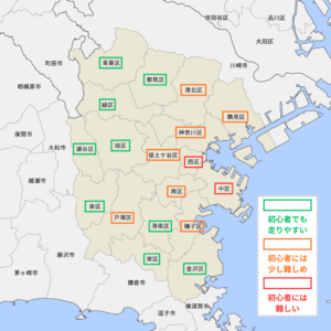 全１８区のエリア別難易度